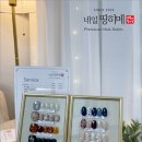 네일띵히메 이미지