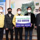 호경산업 쿠키뉴스