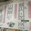 상봉노가리 이미지