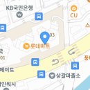 제이에이치메이커