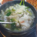 청해활아구찜