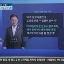 이재명 위증교사 녹취록 풀버전 공개 이미지