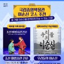 쉽고 재미있는 창의 역사 이미지