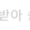 주식회사 짱죽