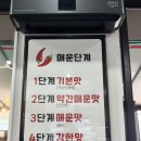 한중푸드 | [대전 송촌동맛집 한중 마라탕]얼큰한 국물 맛집