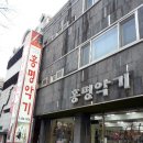 홍명악기점 이미지