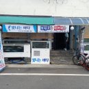 속천수산