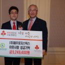 (주)제주로지스틱스 미디어제주