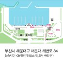 요트G투어