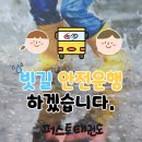 감일퍼스트 태권도 이미지