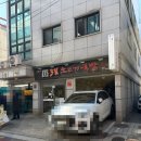 3일 소고기 국밥 | 삼성동 소고기국밥 맛집 '3일 소고기국밥 삼성점' 솔직후기 | 선정릉역 점심 가성비 끝판왕 소고기국밥