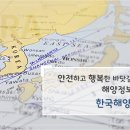 한국해양교육협회 - 영등포구 당산로 84 | 한국해양교육협회
