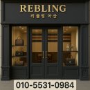 둔포전통시장 | 아산중고명품매입 명품가방 시계 쥬얼리 의류 프라다 디올 셀린느 샤넬 루이비통 중고가방 모두 매입해...