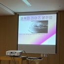 문화교실3 | 동탄제일병원 문화센터 어머니교실 3주차 라마즈분만법 후기