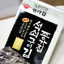 바른석쇠구이 이미지