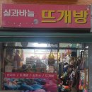 목2동시장 이미지