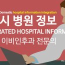 김연기이비인후과의원 이미지