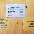 조은밥상 이미지