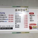 오리궁디 이미지