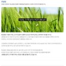 한살림천안아산아산매장