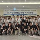 한국로지스 주식회사