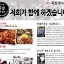 자매족발 이미지