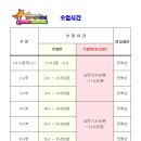 파워점핑줄넘기반포 네이버블로그