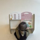 팡팡, 신나는 그림책놀이 이미지