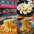 충서로 | 충남 예산 중국집 현지인 맛집 수미반점 한우짜장 내돈내산 방문후기