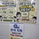 아이에스비즈타워 앞 사거리 | [🚗출장밥집][경기도 안양] 요즘에 점심밥값이 x,x00원? 내돈내산 나만 알고싶은 밥집공개 !!