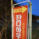 410민박 이미지