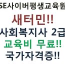다문화종합복지센터교육원 이미지