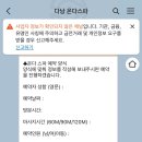 [해외여행] 베트남 다낭 대가족 자유여행 준비하기 1