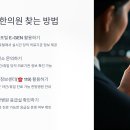 원종금맥 한의원 이미지