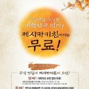 우리할인마트 이미지