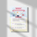 주식회사 제이툰 이미지