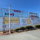 영천가구공단레이디가구 | 영천가구 새로운 시작, 예쁜 가구와 함께