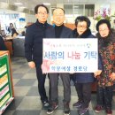마산여성경로당 이미지