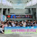창의과학교실 이미지