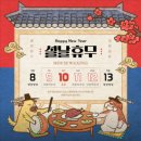하우스왁싱 용산점