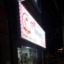 삼영철물 - 포항시 남구 상공로 233 | 삼영철물