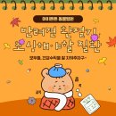 아이튼튼 동물병원 이미지