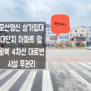 영신미용실 이미지