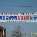 부북초등학교 이미지