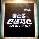 이춘봉 이미지