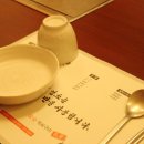 살맛나는집 이미지
