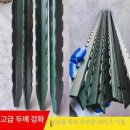 하나로농장 | 농장울타리 비교 후에 달라진 나의 평화로운 전원생활 후기