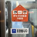 태릉등갈비