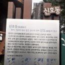 송정공원2 이미지