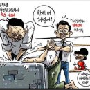 딱이야 이미지